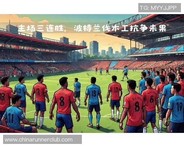 全球足球赛事全景解析包括联赛杯赛和国际比赛的多样性